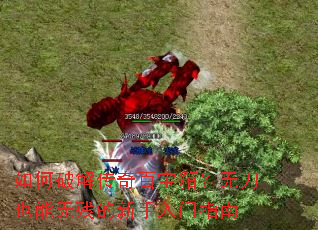 ����ƽ⴫��ٱ��䣿�޵�Ҳ���޲е���������ָ��