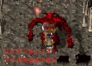 ��ս����˭�����������湥�ǲ���ȫ����