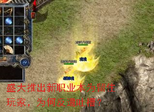 ʢ���Ƴ���ְҵ��Ϊ��ס��ң�Ϊ�η����²ۣ�