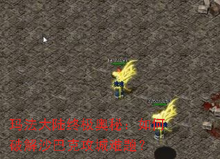 �귨��½�ռ����أ�����ƽ�ɳ�Ϳ˹������⣿