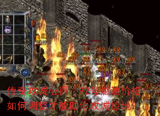 ���湥���ĵã�92��ȼ�ͼ۸���ε����������㹥���ӵأ�