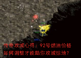 ���湥���ĵã�92��ȼ�ͼ۸���ε����������㹥���ӵأ�