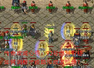 ���湥���ĵã�92��ȼ�ͼ۸���ε����������㹥���ӵأ�