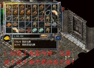 1.85�����ϻ����棺��ʦ��ʿսʿ˭�����ռ����ߣ�