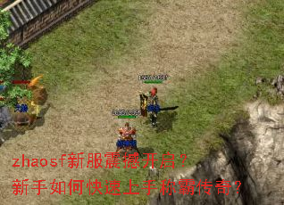 zhaosf�·��𺳿�����������ο������ֳưԴ��棿