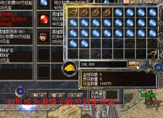 ��γ�Ϊ�����޵е�ת��ʹ�ߣ�