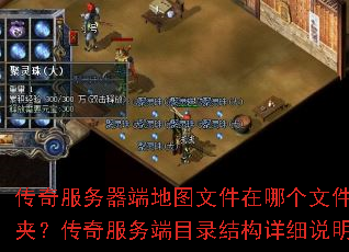 ����������˵�ͼ�ļ����ĸ��ļ��У���������Ŀ¼�ṹ��ϸ˵��