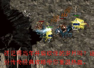 ���ǵõ��겢�翳�ֵ���������ݴ��澭�乥�Դ���������Ѫ��