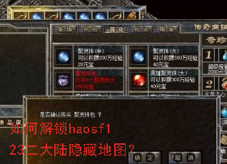 ��ν���haosf123����½���ص�ͼ��