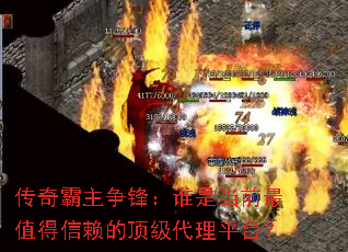 ����������棺˭�ǵ�ǰ��ֵ�������Ķ�������ƽ̨��