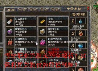 ����ְҵ���ƹ�ϵȫ������������ÿ�������������ʤ��