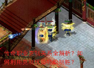 ����ְҵ���ƹ�ϵȫ������������ÿ�������������ʤ��