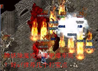 ������ħ��ָ���ﱬ�ʸߣ���sf�Ƽ������򱦵�