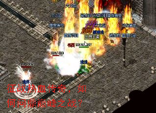 ��ս��Ѫ���棬����ʶ��۷�֮ս��