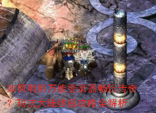 ����������ܵ�¼�����洫�棿�귨��½�ռ�����ȫ����