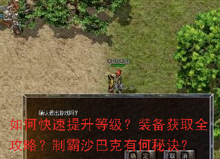 ��ο��������ȼ���װ����ȡȫ���ԣ��ư�ɳ�Ϳ��к��ؾ���