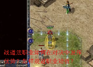 ս����ְҵ����ڶԾ��з������ƣ��������ְҵ�̰壿