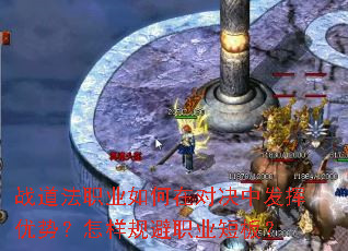 ս����ְҵ����ڶԾ��з������ƣ��������ְҵ�̰壿