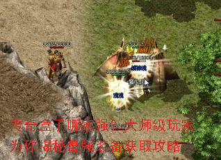 ��������ļ�ǿ����ʦ�����Ϊ�������ǿװ����ȡ����