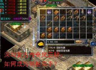 ���ڸ��Ŵ�����ư���γ�Ϊ��ʤ���֣�