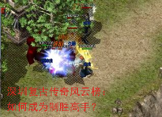 ���ڸ��Ŵ�����ư���γ�Ϊ��ʤ���֣�