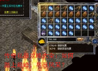 ����˽�����Դ�ȫ�����̤���۷壬���Է�ɣ�