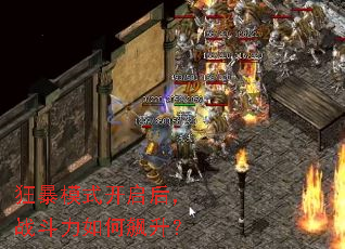 ��ģʽ������ս������������