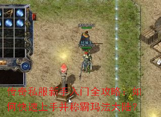 ����˽����������ȫ���ԣ���ο������ֲ��ư��귨��½��