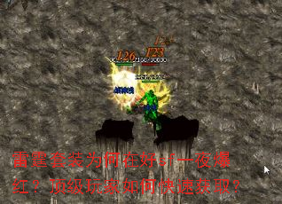������װΪ���ں�sfһҹ���죿���������ο��ٻ�ȡ��