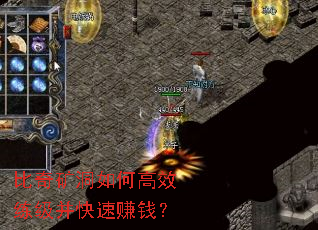 �������θ�Ч����������׬Ǯ��