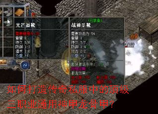 ��δ��촫��˽���еĶ�����ְҵͨ��������Ǽף�