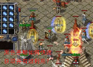 ��ɫ������ο��ٻ�ȡ����Ч���ã�