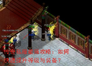 ����˽����ǿ���ԣ���ο��������ȼ���װ����