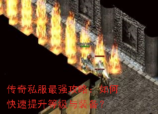 ����˽����ǿ���ԣ���ο��������ȼ���װ����