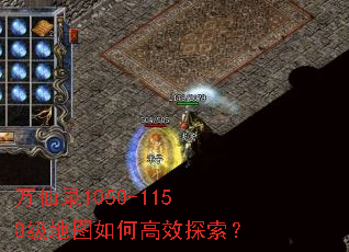 ����¼1050-1150����ͼ��θ�Ч̽����