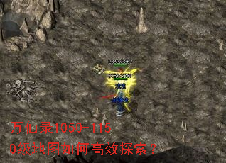 ����¼1050-1150����ͼ��θ�Ч̽����