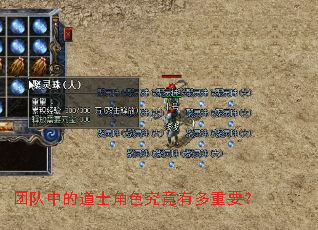 �Ŷ��еĵ�ʿ��ɫ�����ж���Ҫ��