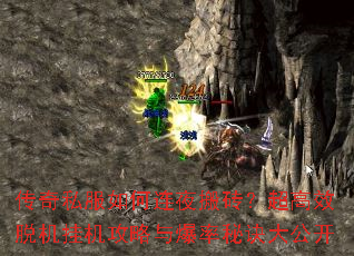 ����˽�������ҹ��ש������Ч�ѻ��һ������뱬���ؾ��󹫿�