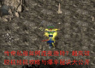 ����˽�������ҹ��ש������Ч�ѻ��һ������뱬���ؾ��󹫿�