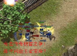 �ϻ��������֮����˭���ʶ����߱�����