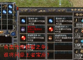 �ϻ��������֮����˭���ʶ����߱�����