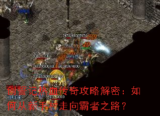 ���ļ���Ѫ���湥�Խ��ܣ���δ����ִ��������֮·��