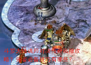 ���޴�½��ʦ�Ծ�����˽�����ԣ�ǿ�߱ر���������Щ��