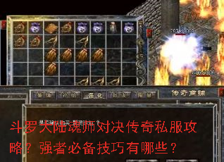 ���޴�½��ʦ�Ծ�����˽�����ԣ�ǿ�߱ر���������Щ��