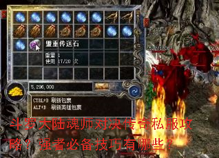 ���޴�½��ʦ�Ծ�����˽�����ԣ�ǿ�߱ر���������Щ��