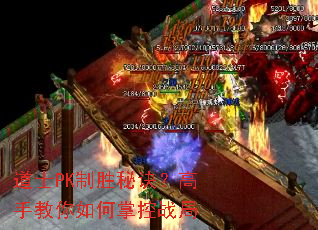 ��ʿPK��ʤ�ؾ������ֽ�������ƿ�ս��