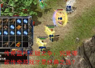 ������������֮���������Ŀ����Ϸ���Ǿ���֮ѡ��