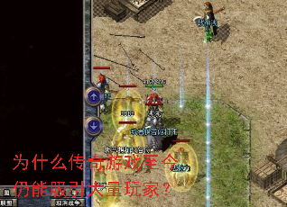 Ϊʲô������Ϸ������������������ң�