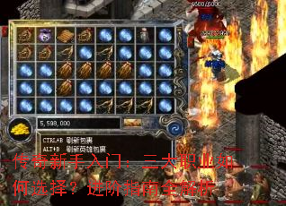 �����������ţ�����ְҵ���ѡ�񣿽���ָ��ȫ����