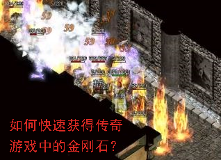 ��ο��ٻ�ô�����Ϸ�еĽ��ʯ��